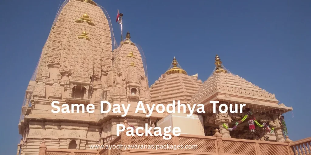 Same Day Ayodhya Tour Package for family