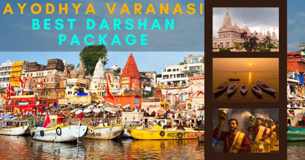 Ayodhya Varanasi Best Darshan Package