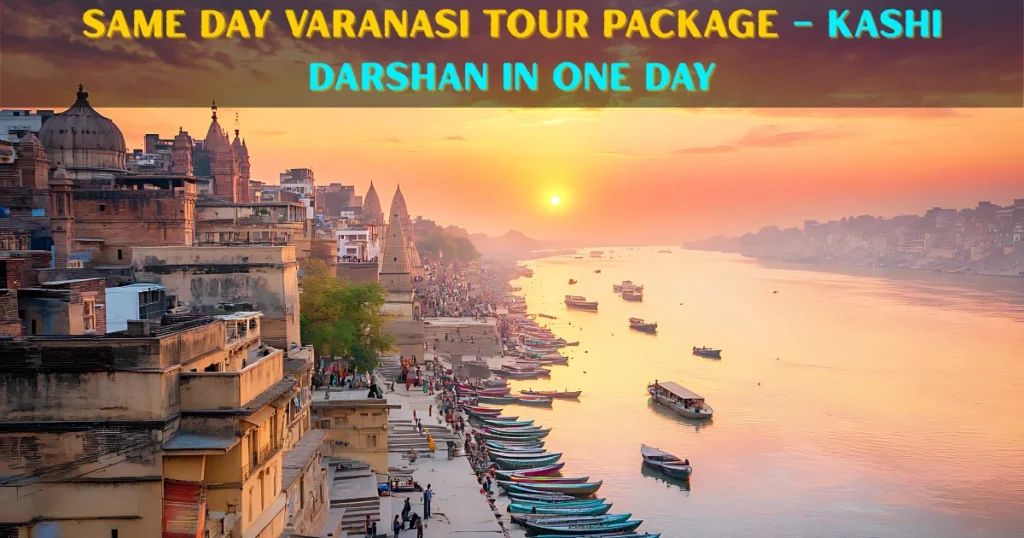 Same Day Varanasi Tour Package