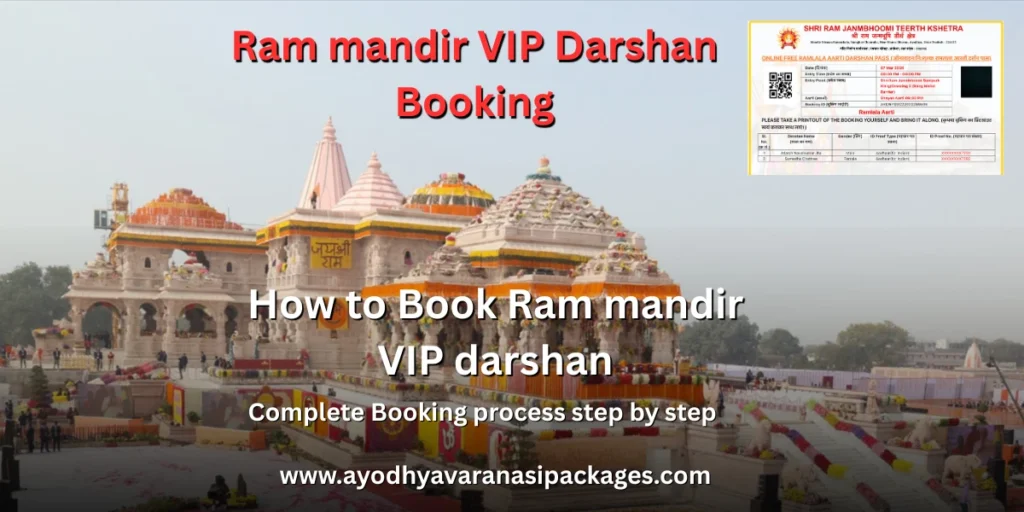 How to book ram mandir sugam darshan