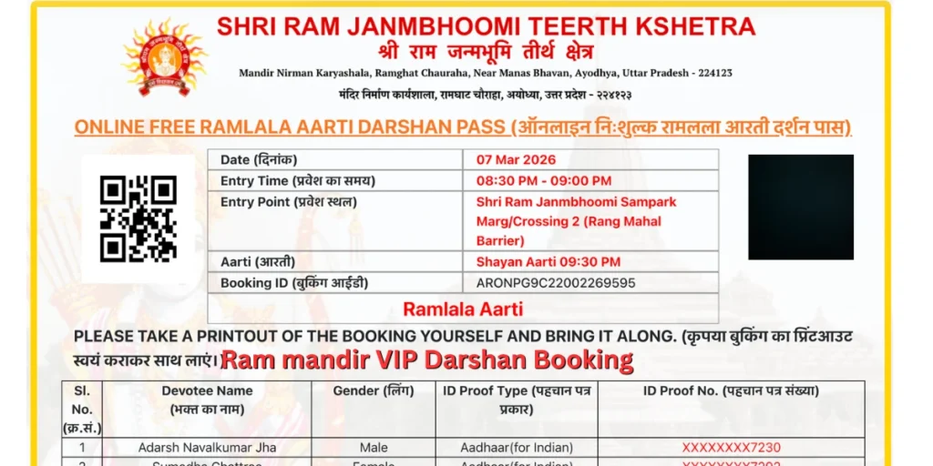 Ram mandir Sugam darshan booking