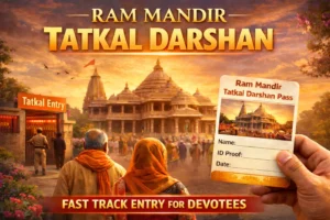 Ram Mandir Tatkal Darshan