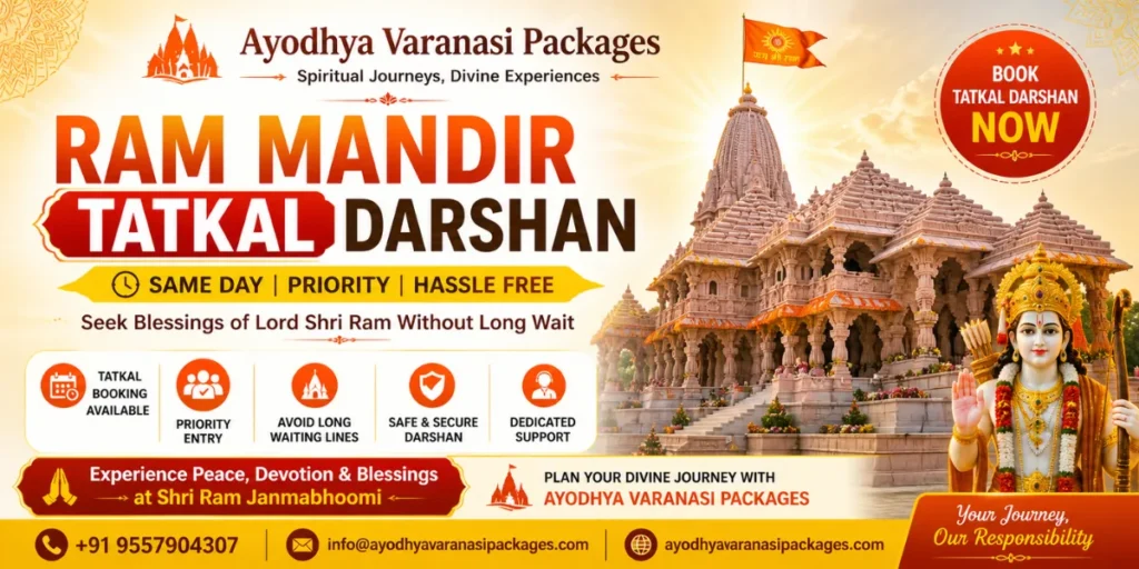 Ram Mandir Tatkal Darshan