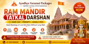 Ram Mandir Tatkal Darshan